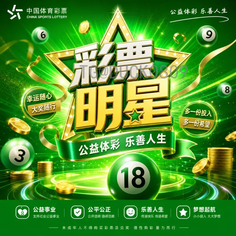 官方2026年世界杯中国队最新消息：世预赛18强赛征程与出线前景深度解析