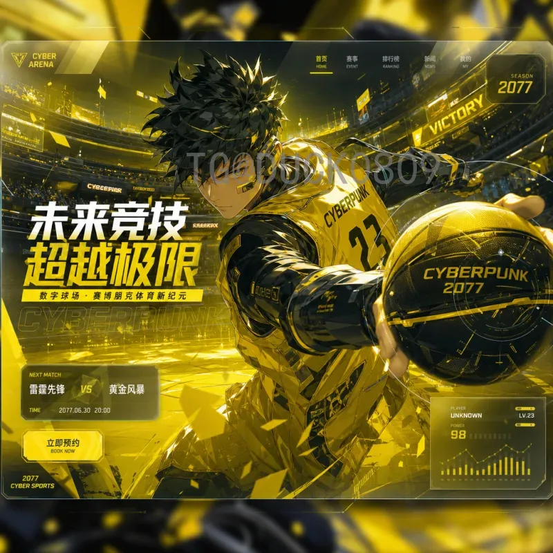 穆西亚拉瞄准美加墨世界杯：德国新星能否闪耀2026？