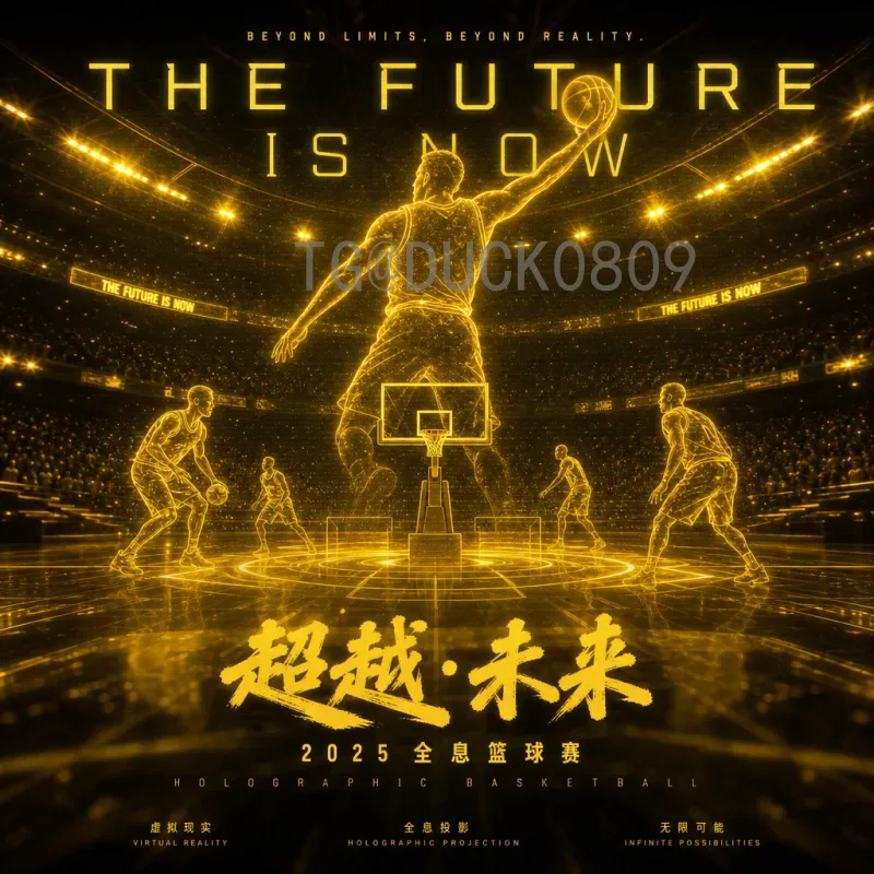 2026年国际足联世界杯深度预测：冠军归属与黑马崛起全解析