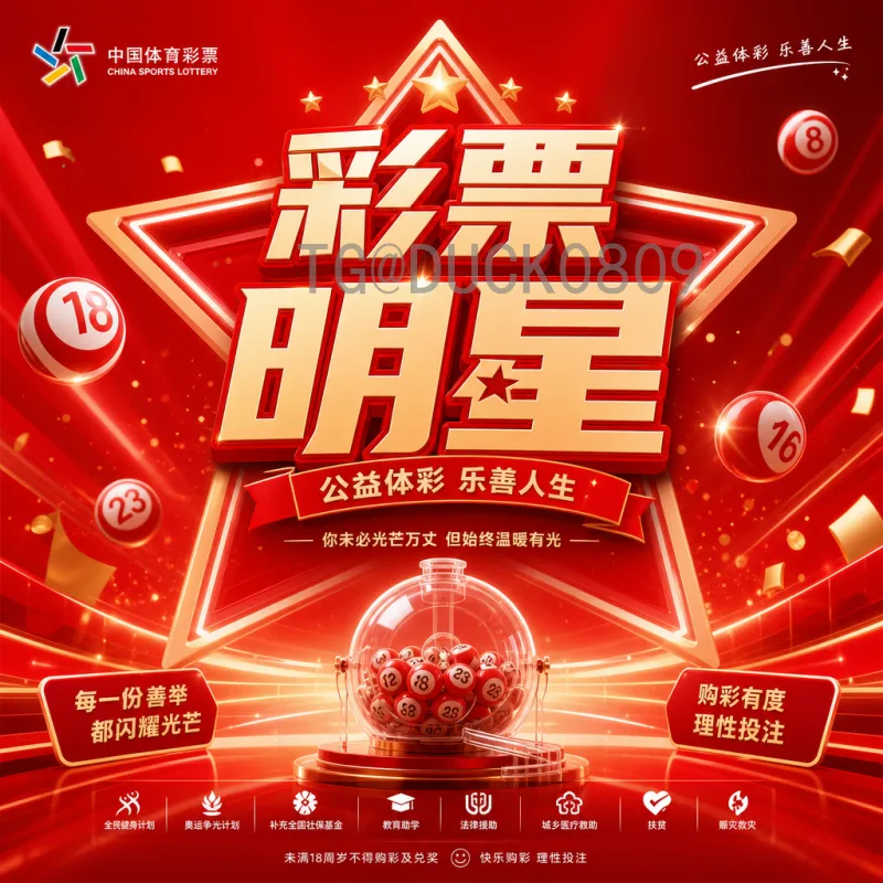 2026世界杯董路：中国足球的思考与青训展望