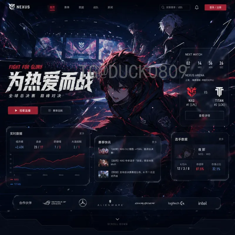 2026年美加墨世界杯淘汰赛赛程查询：完整赛程与观赛指南